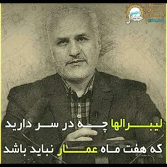 #مدافع_توحید_تنها_نیست