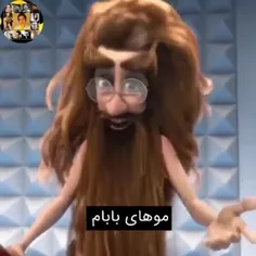 حق