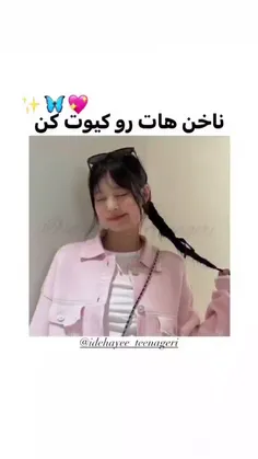 ایده ناخن🩹