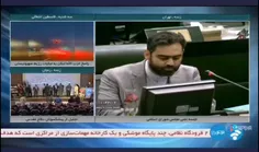 حمله مشاور جلیلی به پزشکیان از تریبون مجلس