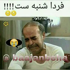 هق هق هق