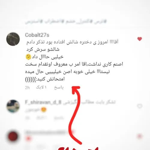 پیاماتون