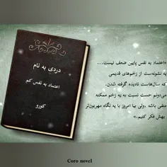 🐚🐈‍⬛  :  برای اونایی که همیشه نقش قوی‌ها رو بازی کردن ولی