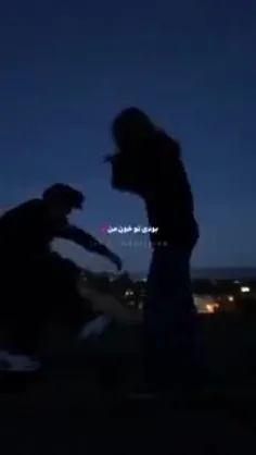 بودی تو خون من مث مواد 🤞💜