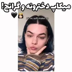 شما کدام رو دوست دارید