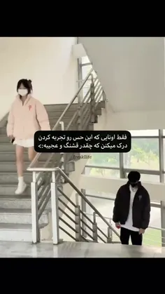 من که تجربه نکردم