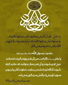 #اللهم_عجل_لولیک_الفرج