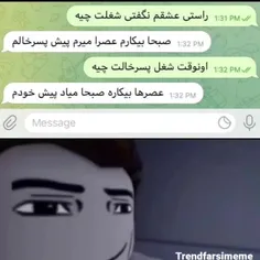 عالی بود 🤣