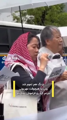 کره شمالی نه جنوبی