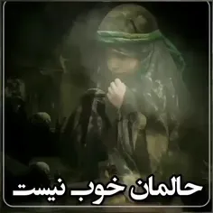 برو اے گداے مسڪین، درِخانه‌ےِ رقیه