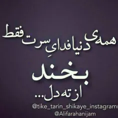 هههه