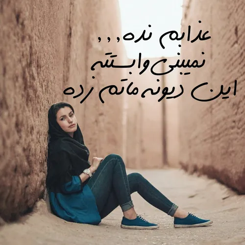 عکس نوشته sara7535reza 19694744 - عکس ویسگون