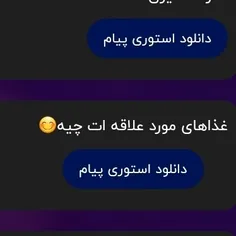 پاستا سبزی قورمه 
