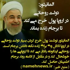 دور بعد یکی از همین کشورهای اروپایی نامزد بشه با اقتدار ب