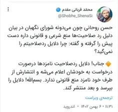 یک پیشنهاد منصفانه به #حسن_روحانی!