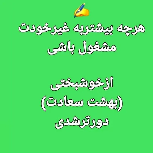 خودشناسی