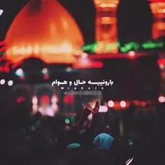 دِلشِکسته ها خوب میدانَند ، ...