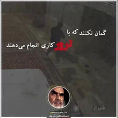 امام خمینی : غائله‌ی شیاطین را با مشت می‌خوابانیم!