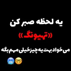 حس خوب بگیر با وی😖💙🤍