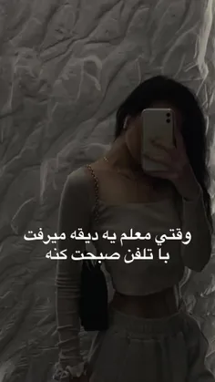 ما جلو خود معلم اهنگ میخوندیم😅💔