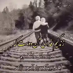 فدای دارمه رفیق A❤M