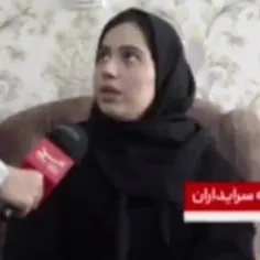 خواهر آرتین: آرتین با هر صدای بلند به صحنه ترور برمی‌‌گرد