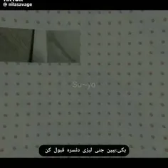 واکنش بلینک:جرعت داری دوباره تکرار کن چاقو درد نداره🗿🔪