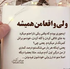 #تنهایی #دلنشین