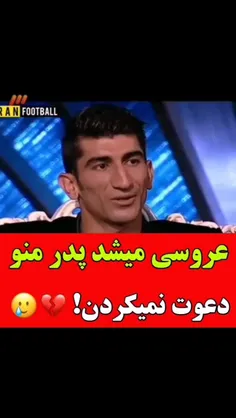 اخی🥲