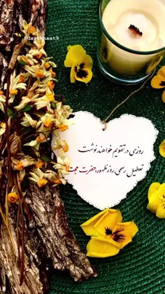 «لبیک یا مهدی(عج)