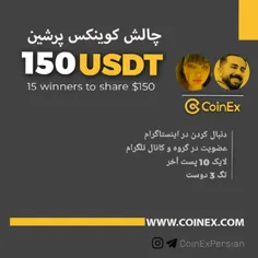 📢تیم CoinExPersian را در اینستاگرام و تلگرام دنبال کنید و