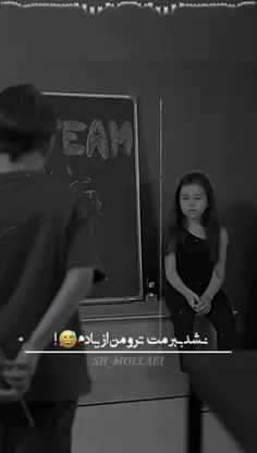 نشد چون که عاشقتم🥺💞