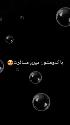 من با تهیونگ میرم❤️😂 تو با کدومشون میری😍