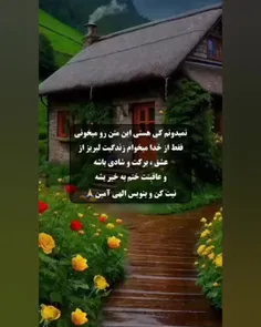 #عاشقانه_های_امیر_علی