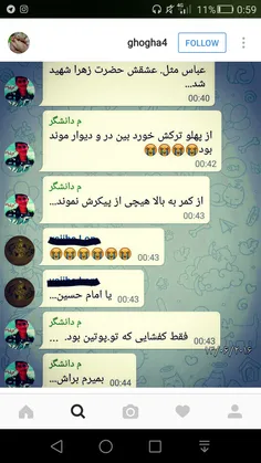 روحش شاد...