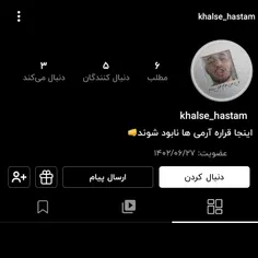 آرمیا برید به کو*ن*ش بزارید آیدیش::: @khalse_hastam