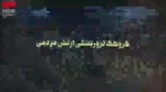 اعضای گروهک «ارتش مردمی» زیر تیغ سربازان گمنام امام زمان(