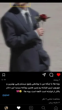 نه بابا من ذوق مرگ نشد___