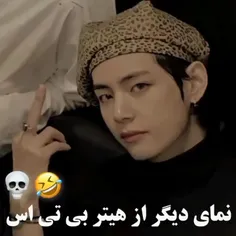 گوه خور بنگتن(معروف ب جذاب مو قشنگ)😂