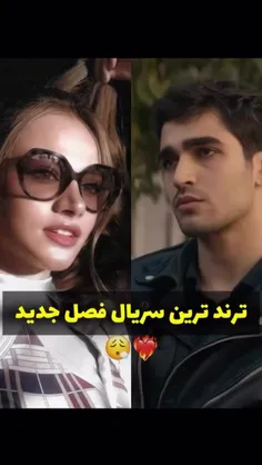 عجب زوجایی این فصل چقد خوش سلیقه شدن این ترکا😌😍🔥