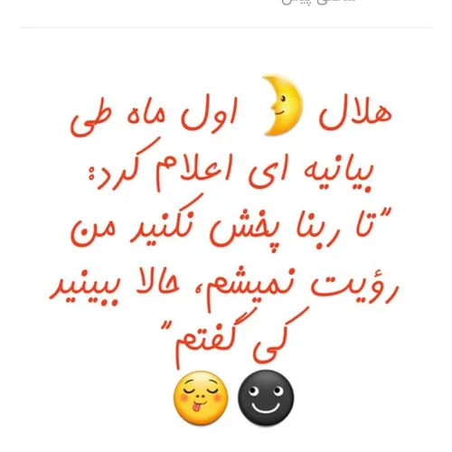 طنز و کاریکاتور rooomooo 19489928 - عکس ویسگون