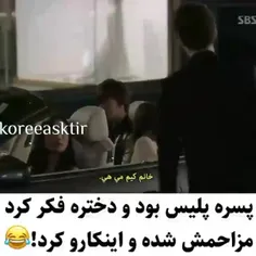 سریال:شکارچی شهر 