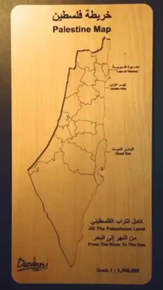 خریطة فلسطين