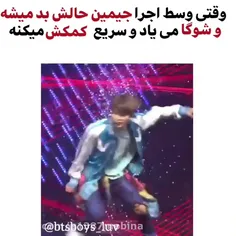  وقتی جیمینمون حالش بد میشه😭