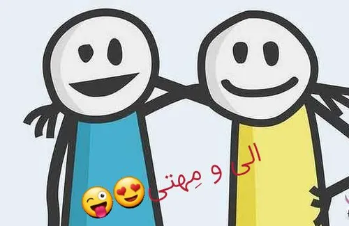 اون لباس زرده منم 😜 😄 😄 😄 😄 😄 😎 😎 😎