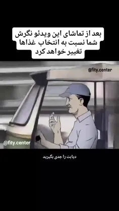 داری دنبال یه تغییر واقعی می‌گردی؟ اینجاشه!