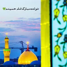 مِهر تو بالاترین سرمایه ی عمر من است...💚