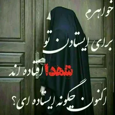 #شهدا