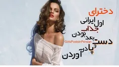 موافقید؟؟؟؟