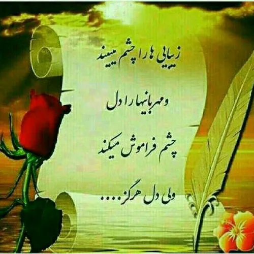 عکس نوشته maildil121 28404736 - عکس ویسگون